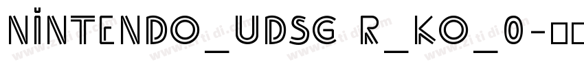 nintendo_udsg r_ko_0字体转换